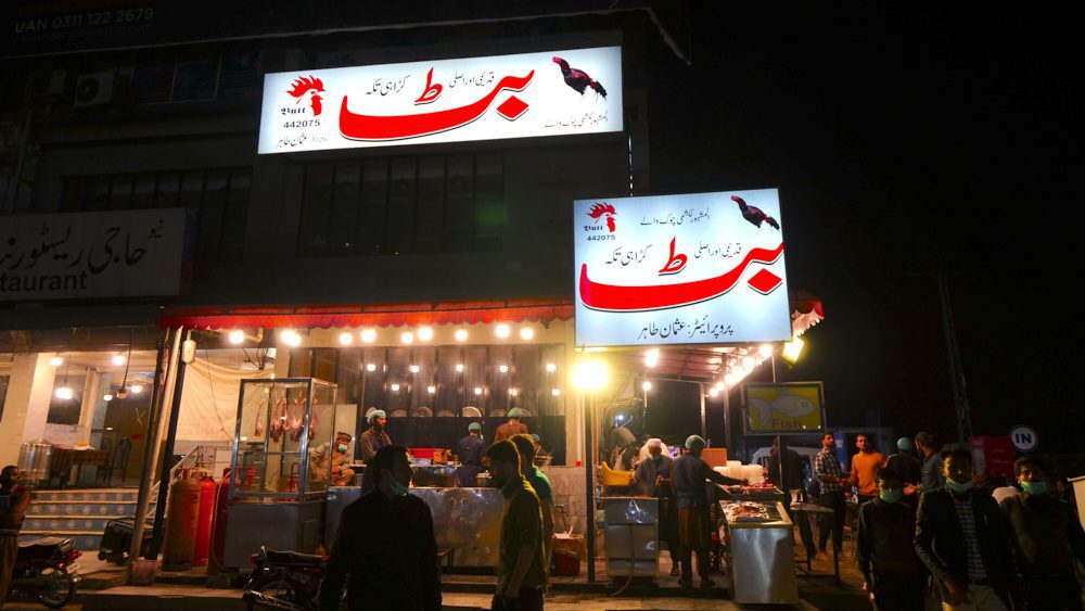 The famous Butt Karahi Restaurant in Islamabad, Pakistan